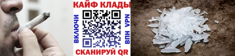 Наркошоп купить ГАШ  Alpha PVP  МЕФ  Cocaine  Заволжье