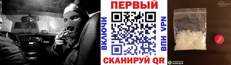 АМФЕТАМИН Розовый Купить Заволжье