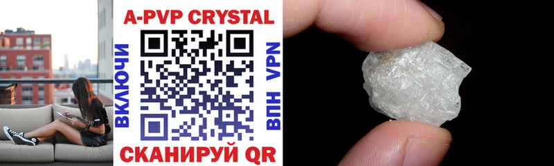Alfa_PVP VHQ  Купить закладки  Заволжье 