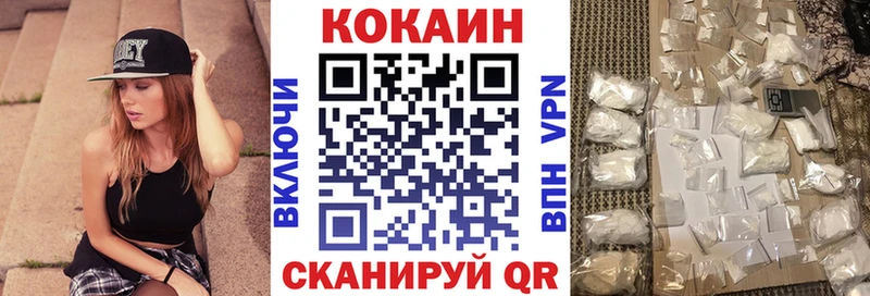 Купить где  Заволжье  COCAIN 97% 