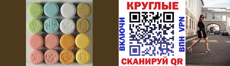 Купить закладки  Заволжье  ЭКСТАЗИ ешки 