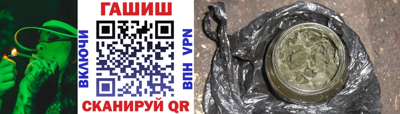 Купить  Заволжье  ГАШИШ Premium 