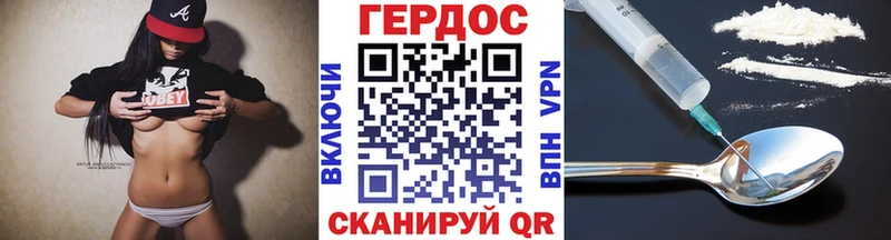 Героин гречка Купить закладки Заволжье