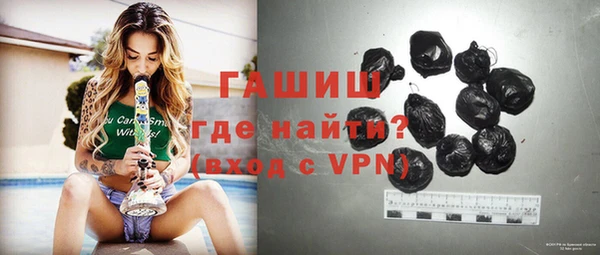прущие грибы Карпинск