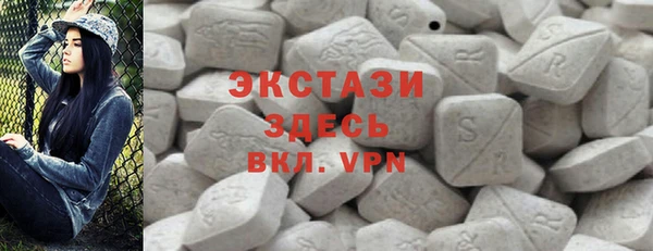 прущие грибы Карпинск