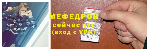 прущие грибы Карпинск