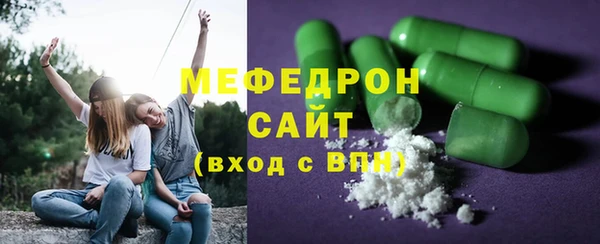 трава Карталы