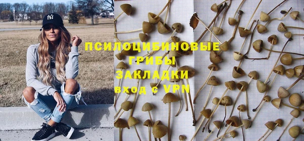трава Карталы