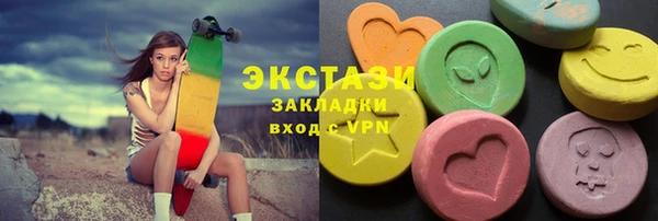 прущие грибы Карпинск