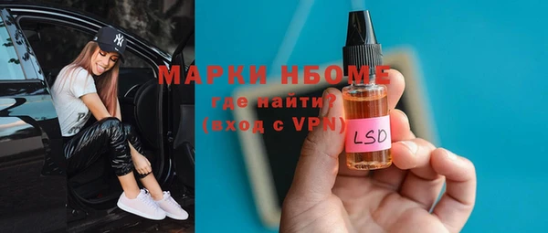 трава Карталы