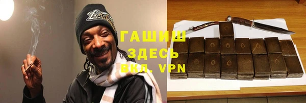 прущие грибы Карпинск