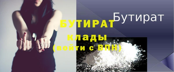 прущие грибы Карпинск