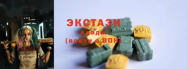 прущие грибы Карпинск