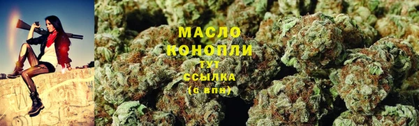 прущие грибы Карпинск