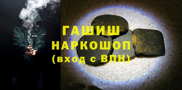 прущие грибы Карпинск