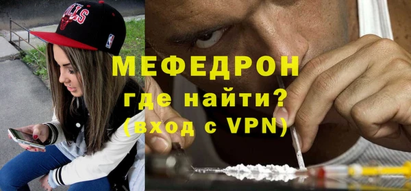 трава Карталы