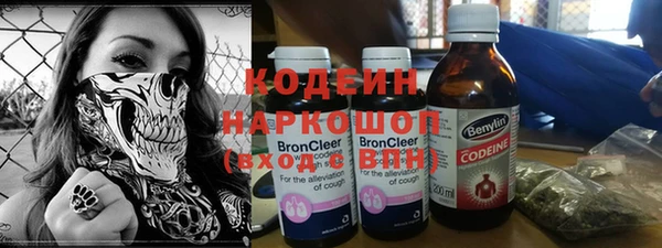 трава Карталы