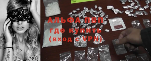 трава Карталы
