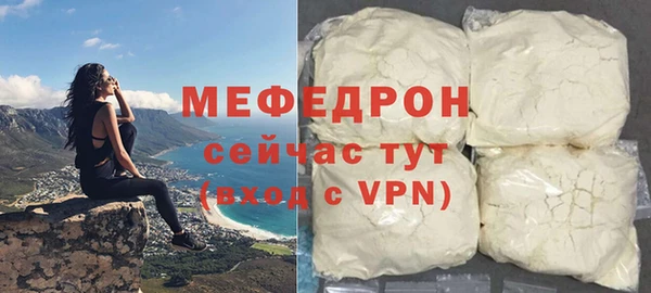 трава Карталы