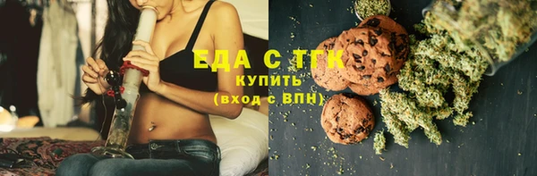 прущие грибы Карпинск