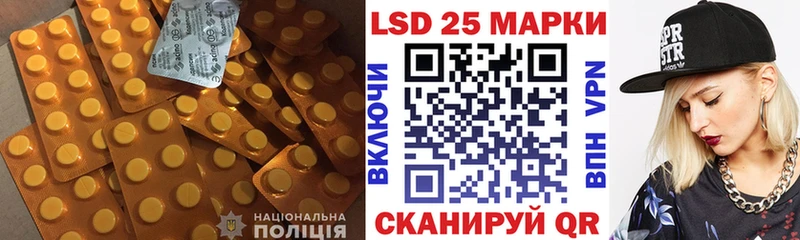 Лсд 25 экстази ecstasy  Купить  Заволжье 