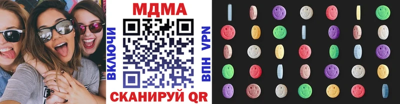Купить закладки  Заволжье  МДМА crystal 