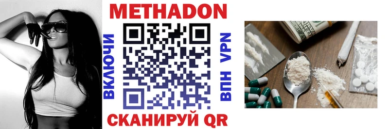 Купить где  Заволжье  МЕТАДОН мёд 
