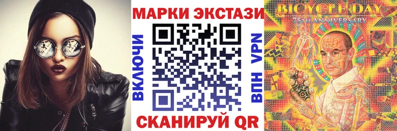 Купить  Заволжье  Наркотические марки 1,5мг 